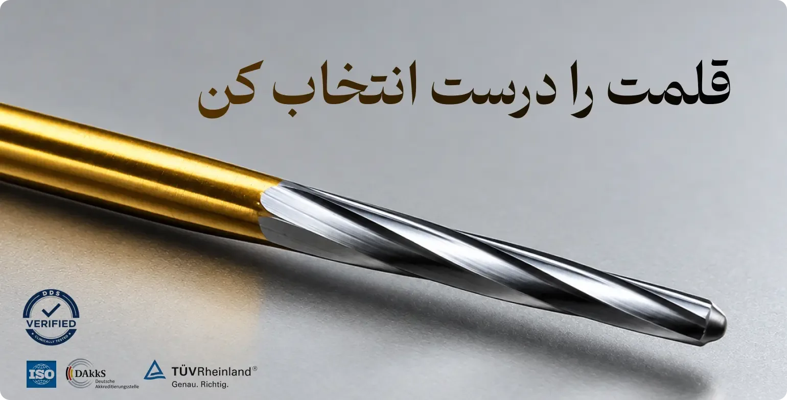 بنر لاکچری فرز EndoZ — قلمت را درست انتخاب کن