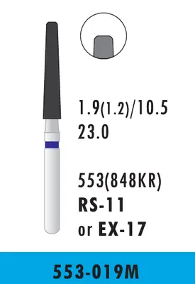 فرز تیپر روند اند (مخروطی تخت روند اج) RS-11