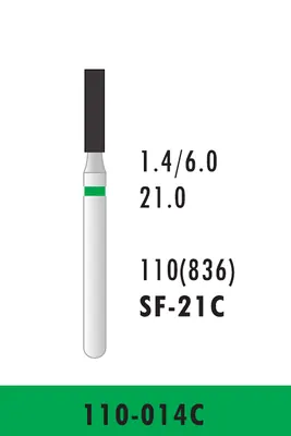 فرز فیشور (استوانه ایی تخت) SF-21C