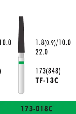 فرز تیپر فلت اند (مخروطی تخت) TF-13C