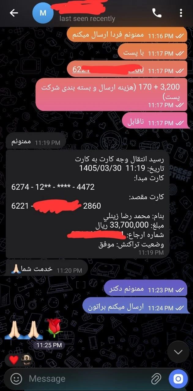 رضایت همکاران ۱