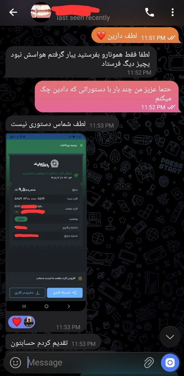 رضایت همکاران ۴
