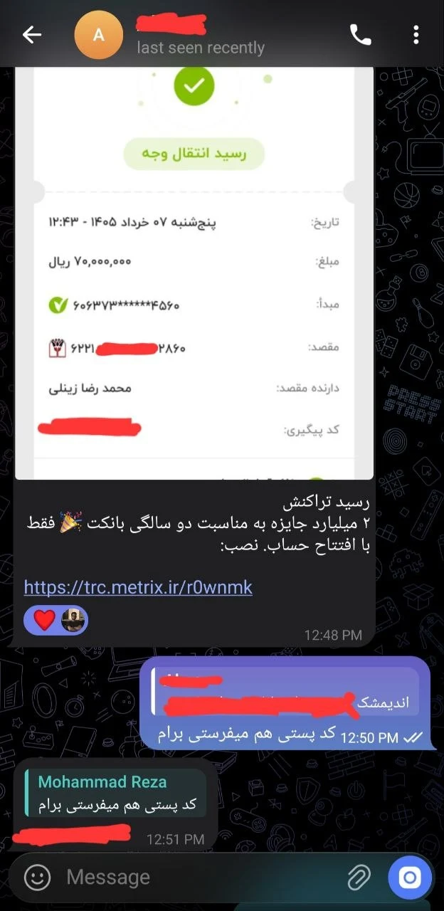 رضایت همکاران ۵