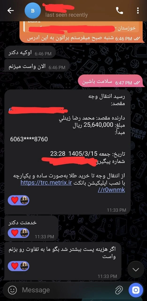 رضایت همکاران ۶